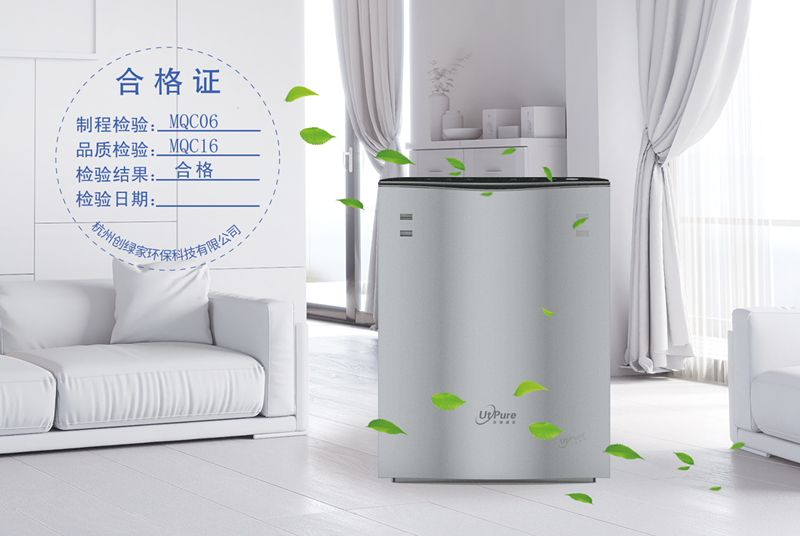 空气净化器配合几点治理方法，让家成为森林氧吧